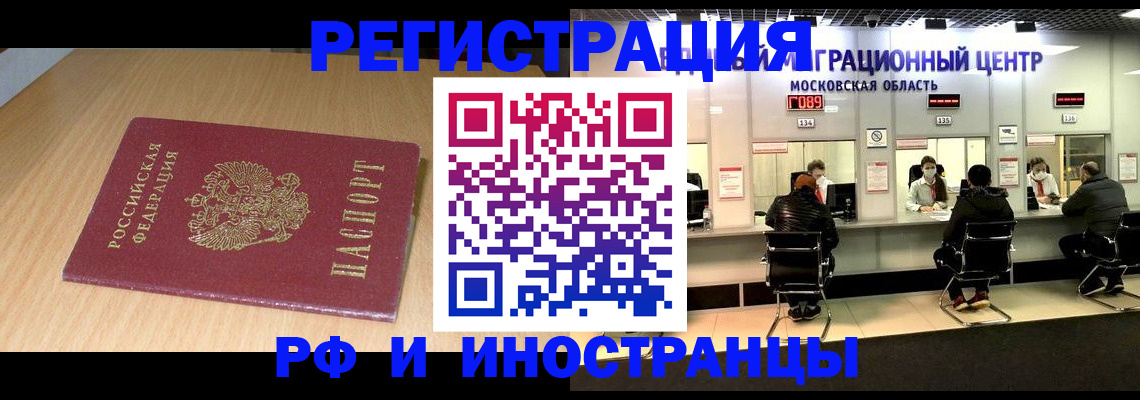 регистрация для дет. сада в Магадане