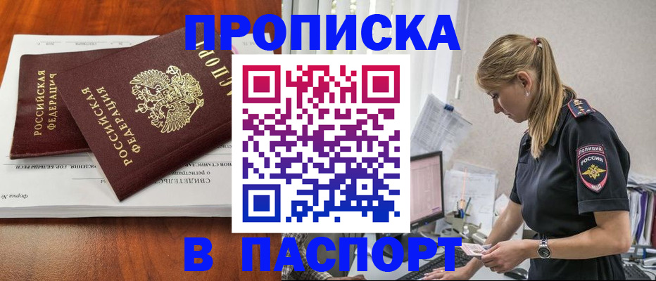форма 3 в Магадане